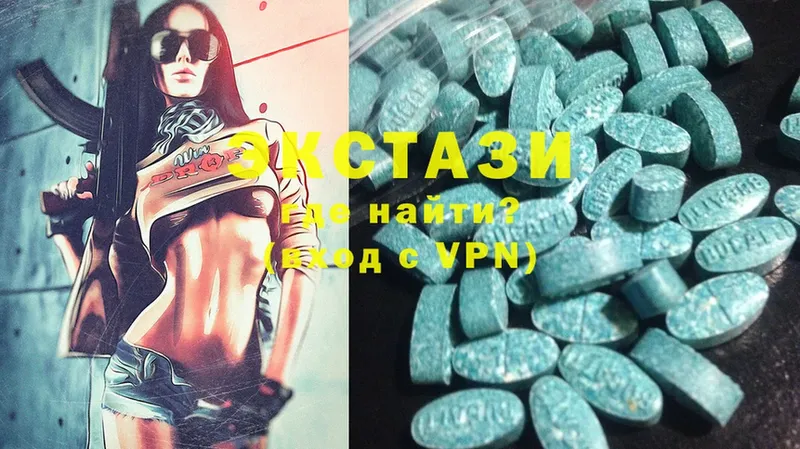 ЭКСТАЗИ 300 mg  Верещагино 